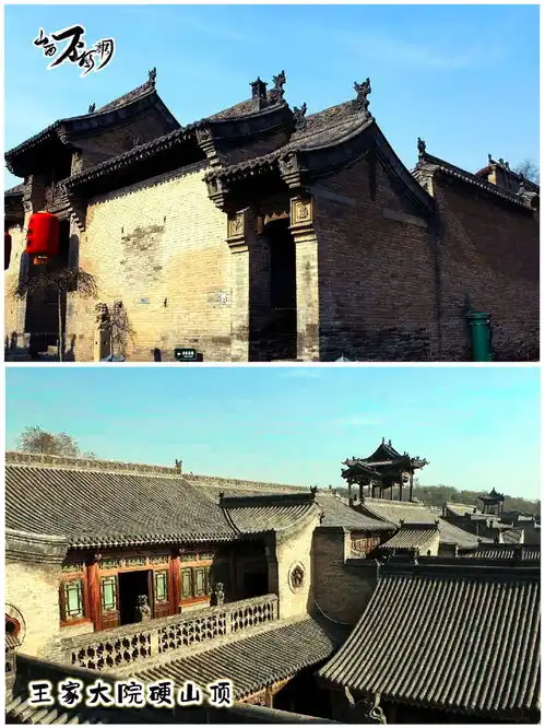 来看山西古建风格各异的屋顶艺术性设计