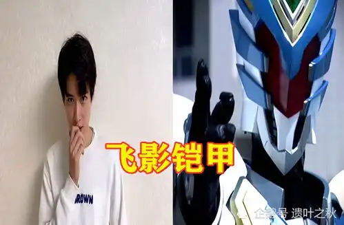 铠甲勇士官方把演员都请回来了,细数之下,才发现请不动他了
