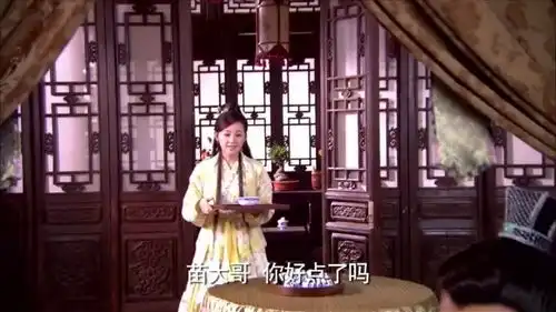 龙门镖局璎珞给苗星仁送粥,她问起苗星仁的兴趣爱好