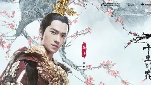 娱乐圈男神杨洋新剧全职高手和武动乾坤未播先火
