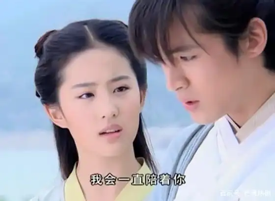 新仙剑奇侠传开机赵灵儿被嘲苦瓜脸,造型廉价又土气
