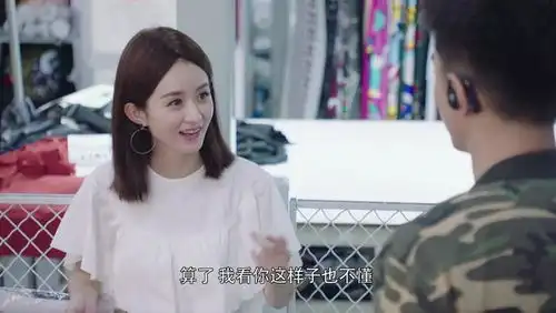 赵丽颖婚前存货验收甜宠剧都得这么重口味吗