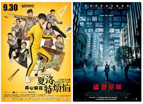 大热影片总陷抄袭漩涡故事之外如何界定抄袭