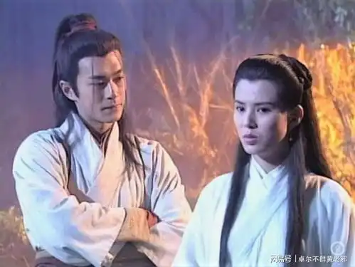 杨过坚持娶小龙女为妻,群雄不解郭靖为之暴怒,唯有黄蓉早已预料