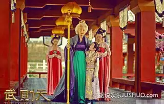 武则天暮年照曝光范冰冰82岁鹤发苍颜
