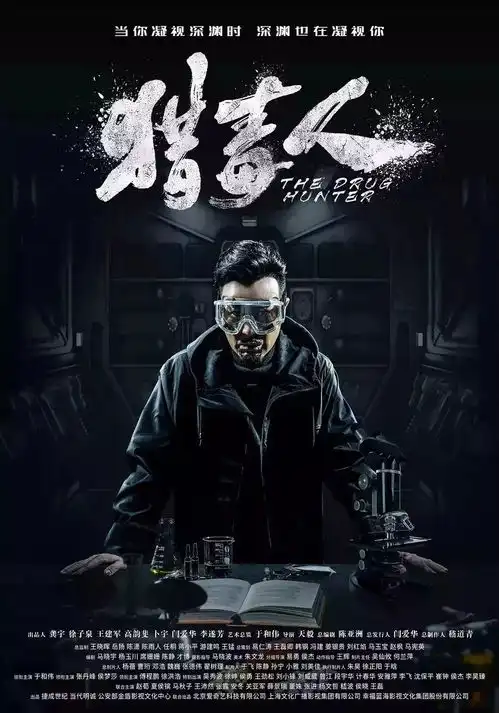 湖州已有7人被抓又是它惹的祸