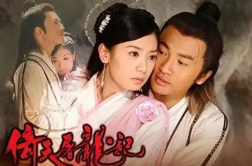 苏有朋版倚天屠龙记最经典一句乾坤大挪移,刻在观众脑里21年