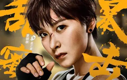 甜蜜暴击中程亚楠穿女装是哪一集