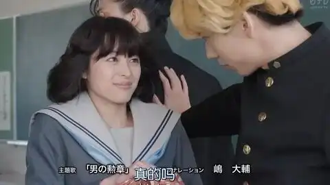 不良少年的沙雕爱情故事要被我是大哥大笑死了