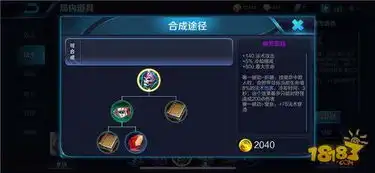 王者荣耀s11孙膑最强出装推荐时之波动颠乾坤
