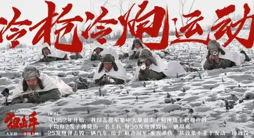 张艺谋狙击手是迄今为止最好的国产狙击手题材战争片
