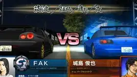 头文字dzero2.2店内对战devilvspaco99aleo白魂ran