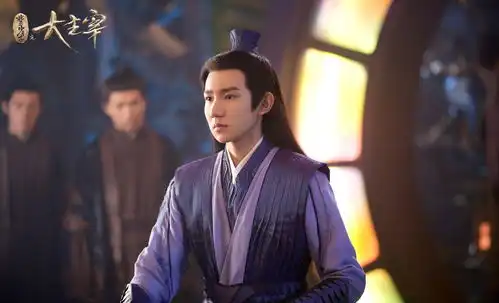 大主宰评分不及格,网友抱不平王源演技可以,但剧情拖后腿