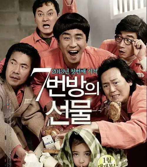 准备好纸巾,请接收这颗催泪炸弹