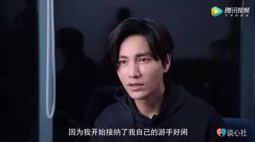 陈坤用禅坐走出人生至暗时刻
