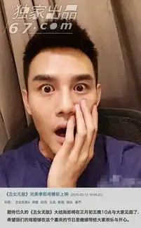 揭秘明星旧博客郑爽还很软萌霍建华发图没有ps胡歌感叹娱乐圈浮躁组图
