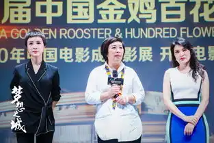光影记录40年改革开放40年中国电影成就影展活动在佛山举行