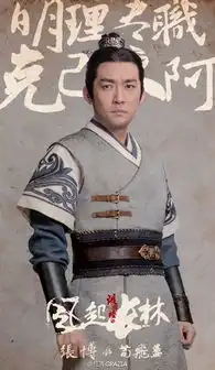 琅琊榜2首曝剧照黄晓明神似梅长苏
