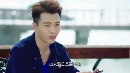 倾城时光花花公子转态竟想好好谈恋爱,坦言出来混都是要还的
