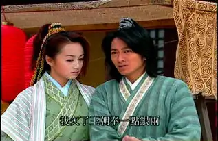 乌龙闯情关饰演刘病已
