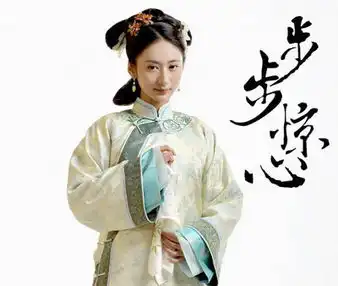 不是所有的美女都是古装美女