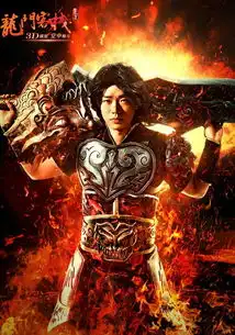 龙门客栈7月26日开测凤凰传奇海报曝光