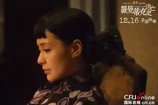 罗曼蒂克发花浪潮海报满城杀伐欲海喋血
