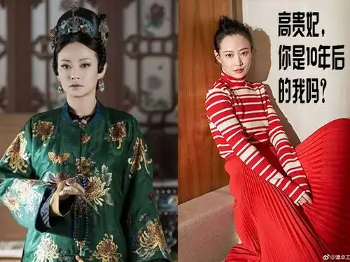 于正延禧攻略给演员卸妆,吴瑾言剃了眉毛,谭卓变成黑山老妖
