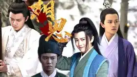 暮白首锦衣之下秋蝉的小混剪,主要还是听音乐