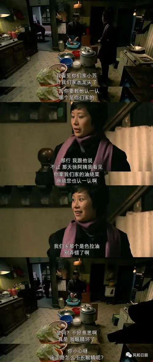 蜗居海藻当年舍不得吃哈根达斯,好戳心好写实
