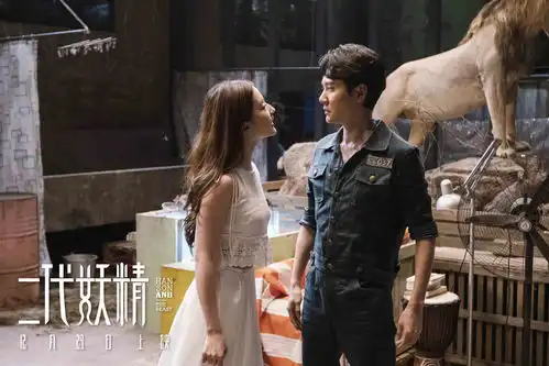 二代妖精发新剧照狐主子刘亦菲倒追冯绍峰