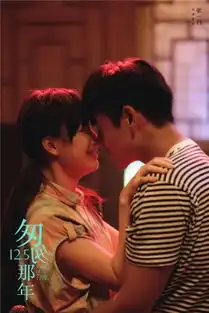 匆匆那年曝巴黎删减片段红裙倪妮被赞美哭
