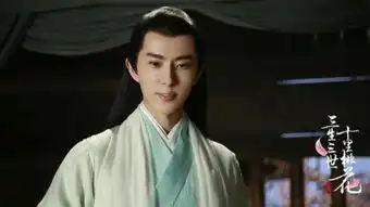 三生三世开启梗玩年杨幂赵又廷情陷迷途
