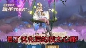 王者荣耀貂蝉仲夏夜之梦高清特效1仅以此视频纪念并铭记未优化之前的仲夏夜,王者里我最喜欢的最爱的并且认其为信仰的皮肤
