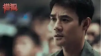 王凯818生日快乐,新剧猎狐正在拍摄中,有棱有角的实力派
