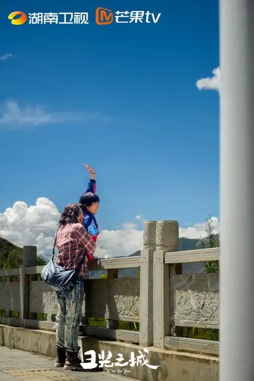 日光之城一封写给西藏的情书,一本写给人生的答案之书
