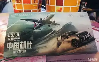 长城汽车助力中国机长献礼新中国成立70周年
