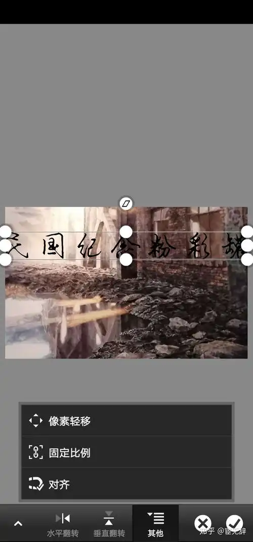 这种神仙特效的图片是怎么做的,在手机上可以做吗