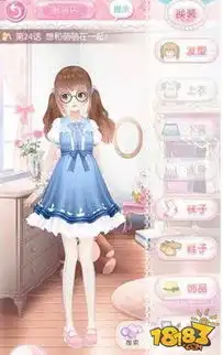 甜甜萌物语24话想和萌萌在一起s级搭配
