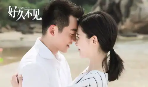 回归创作初心,逆ip纯原创好久不见书写时代爱情编年史