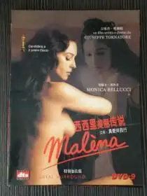 d9西西里的美丽传说malena又名真爱伴我行玛莲娜玛琳娜导演朱塞佩托纳多雷1碟
