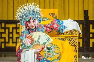 京剧贵妃醉酒剧照
