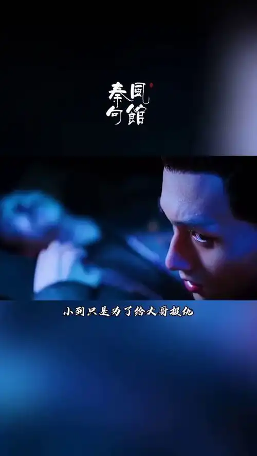 陈情令一问三不知,也只是伪装,最美的他是那个游山玩水的少年
