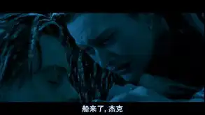 泰坦尼克号截图
