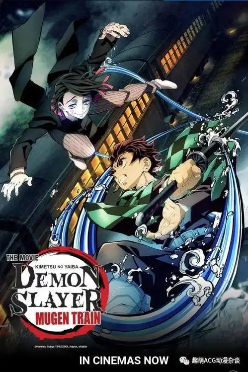 索尼员工自摆乌龙,鬼灭之刃剧场版无限列车高清片源提前流出