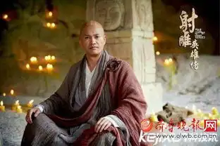 新射雕英雄传大结局一灯吐心声杨康惨死新版跟原著哪里不同

