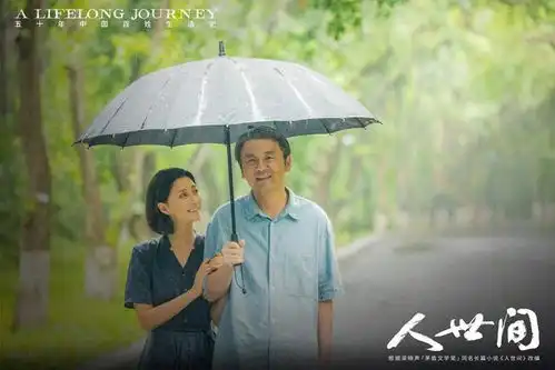 周秉昆把不住的拆迁房给于虹,和他不娶春燕理由一样谁弱他疼谁