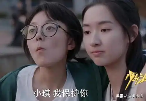 少年派小说结局曝光钱三一喜欢林妙妙吗少年派各人物结局揭秘3