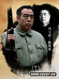 建国大业群英谱31位人物汇聚大历史