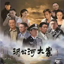 湄公河大案如果被杀的是美国欧盟俄罗斯,他们会有什么行动
